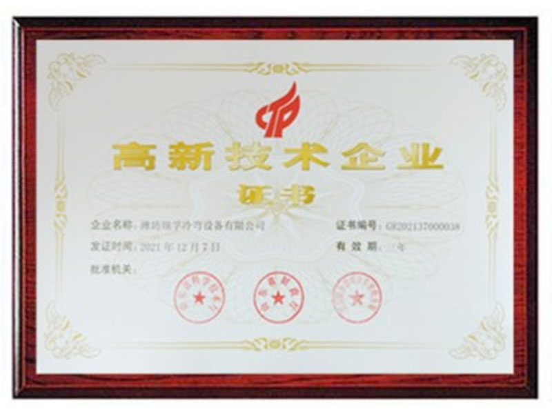 資質(zhì)榮譽